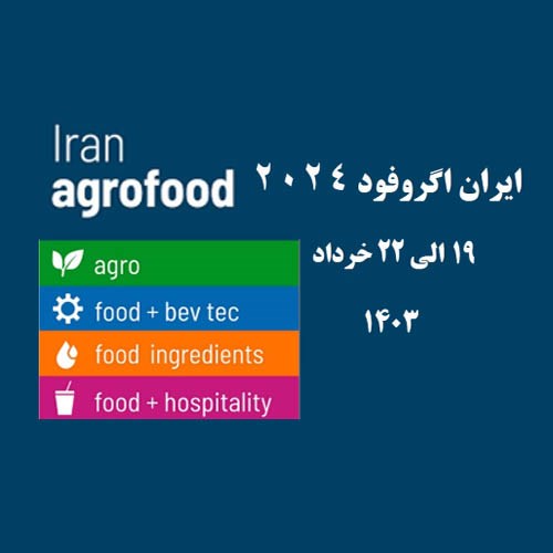 اسلایدر ترشک استندی ترش طعم اسلایدر ترشک استندی ترش طعم